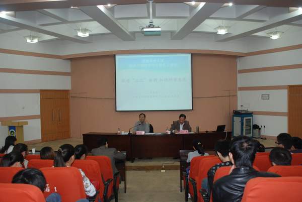 经济与管理学院特邀河南省政府发展研究中心主任、研究员王永苏为师生做报告